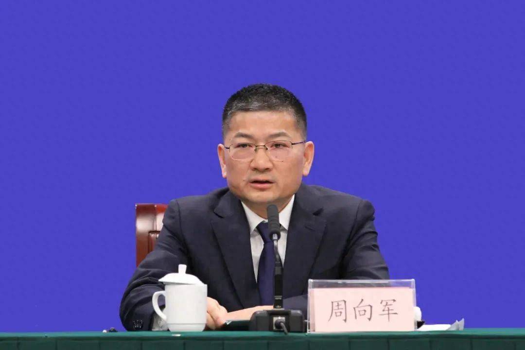 信用网怎么开户_周向军已任浙江省商务厅党组书记