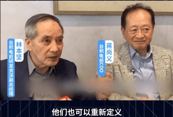 皇冠足球平台代理_“再逼中国大陆皇冠足球平台代理，他们可能重新定义半导体，就像DeepSeek一样”