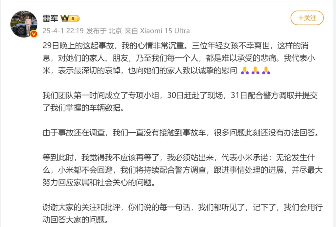 皇冠信用网登123出租
_“Su7事故”副驾女生男友:已与小米方见面皇冠信用网登123出租
,三家都在一起等结果