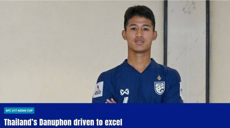 皇冠信用网怎么弄_泰国U17队长：希望帮泰国足球重回亚洲巅峰皇冠信用网怎么弄，本场亚少赛目标夺冠