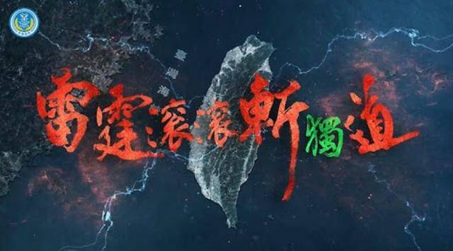 皇冠足球管理平台出租_我军演习刚结束皇冠足球管理平台出租，美军机抵近台岛被驱离，台媒一个字暴露小丑心态