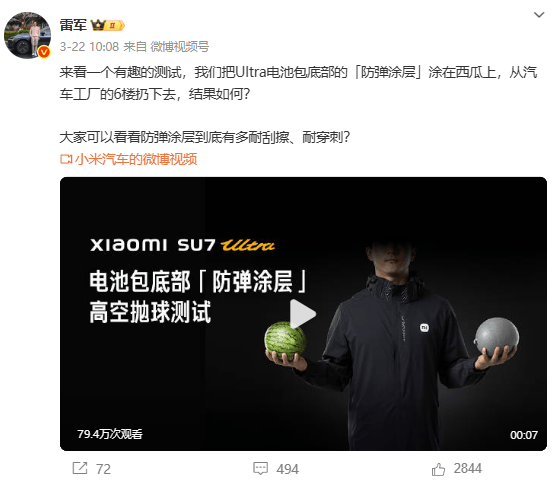 皇冠信用网怎么租
_小米爆燃事故再追问:AEB、紧急开门为何失效皇冠信用网怎么租
?电池到底来自哪里?