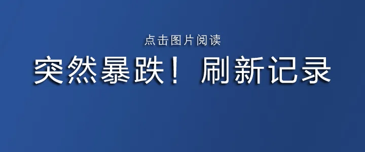 皇冠信用網会员账号_62岁“内鬼”被查皇冠信用網会员账号！多名下属落马