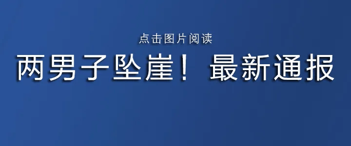 皇冠信用網会员账号_62岁“内鬼”被查皇冠信用網会员账号！多名下属落马