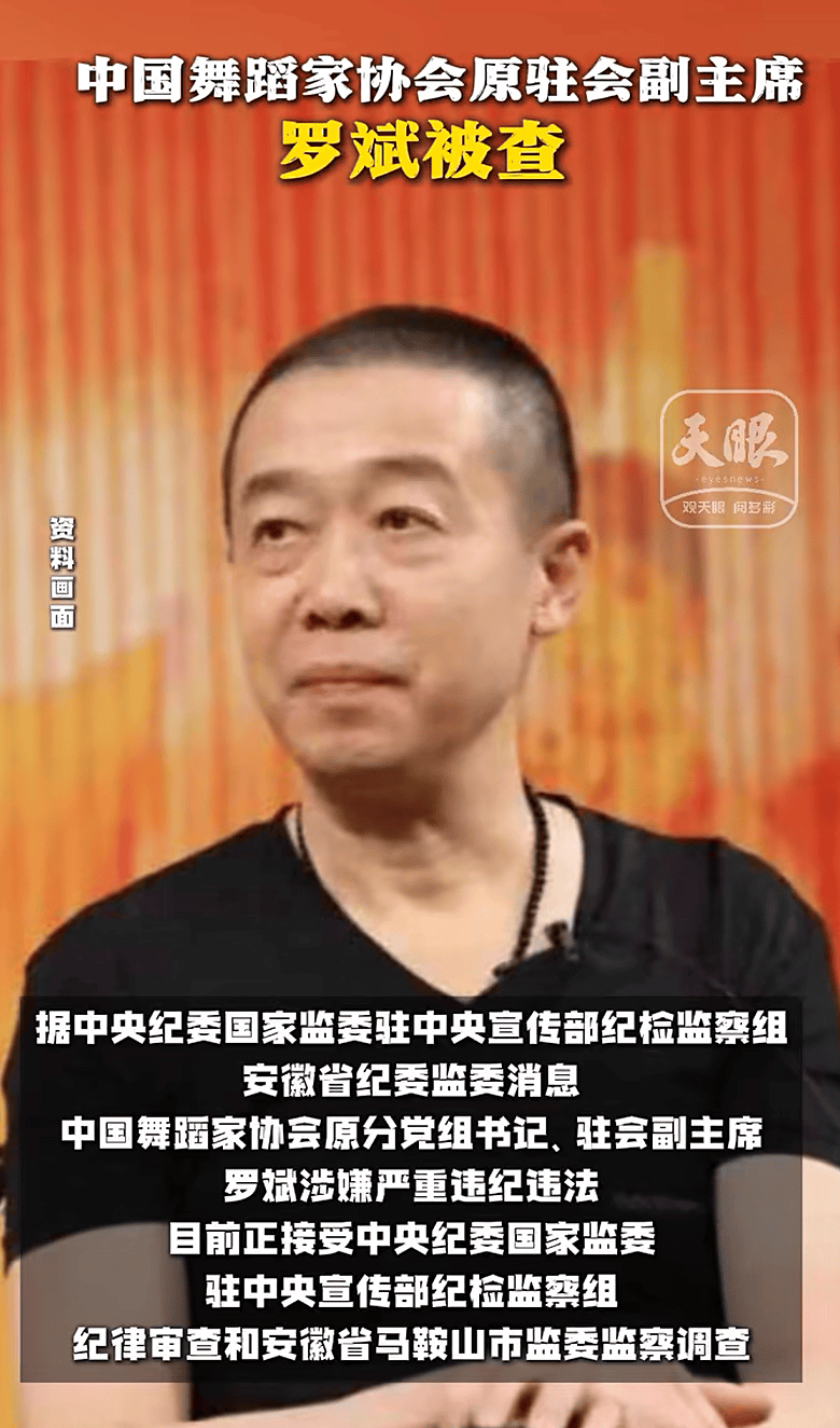 如何申请皇冠信用網_同日官宣：冯双白、罗斌、韦立如何申请皇冠信用網，被查！