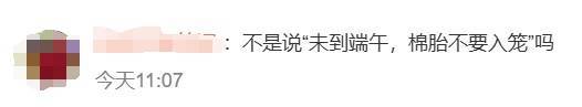 皇冠信用網注册开通
_广州人注意:下周天气皇冠信用網注册开通
,竟天天如此......