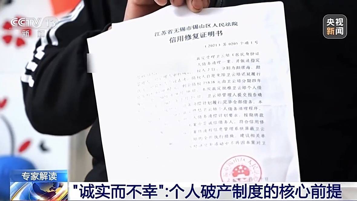 皇冠信用網代理如何注册_7年还清30多万 夫妻菜市场摆摊修复个人信用