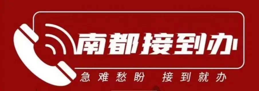 皇冠信用網占成代理
_疯传“广东一学校闲置多年皇冠信用網占成代理
,即将开学”,最新消息!