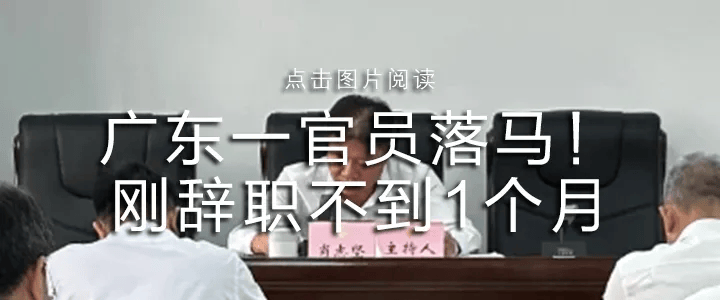 皇冠信用網占成代理
_疯传“广东一学校闲置多年皇冠信用網占成代理
,即将开学”,最新消息!