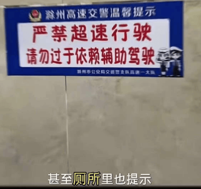 皇冠信用網最高占成_小米SU7事故后重走事发高速路段：电子屏提示慎用智驾皇冠信用網最高占成，多地打出类似标语