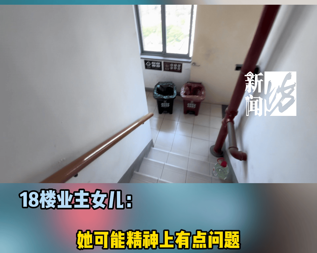 皇冠信用網足球代理_用晾衣杆“粘”音响震楼的上海阿姨皇冠信用網足球代理，换成了大悲咒！邻居被逼走，女儿也崩溃……