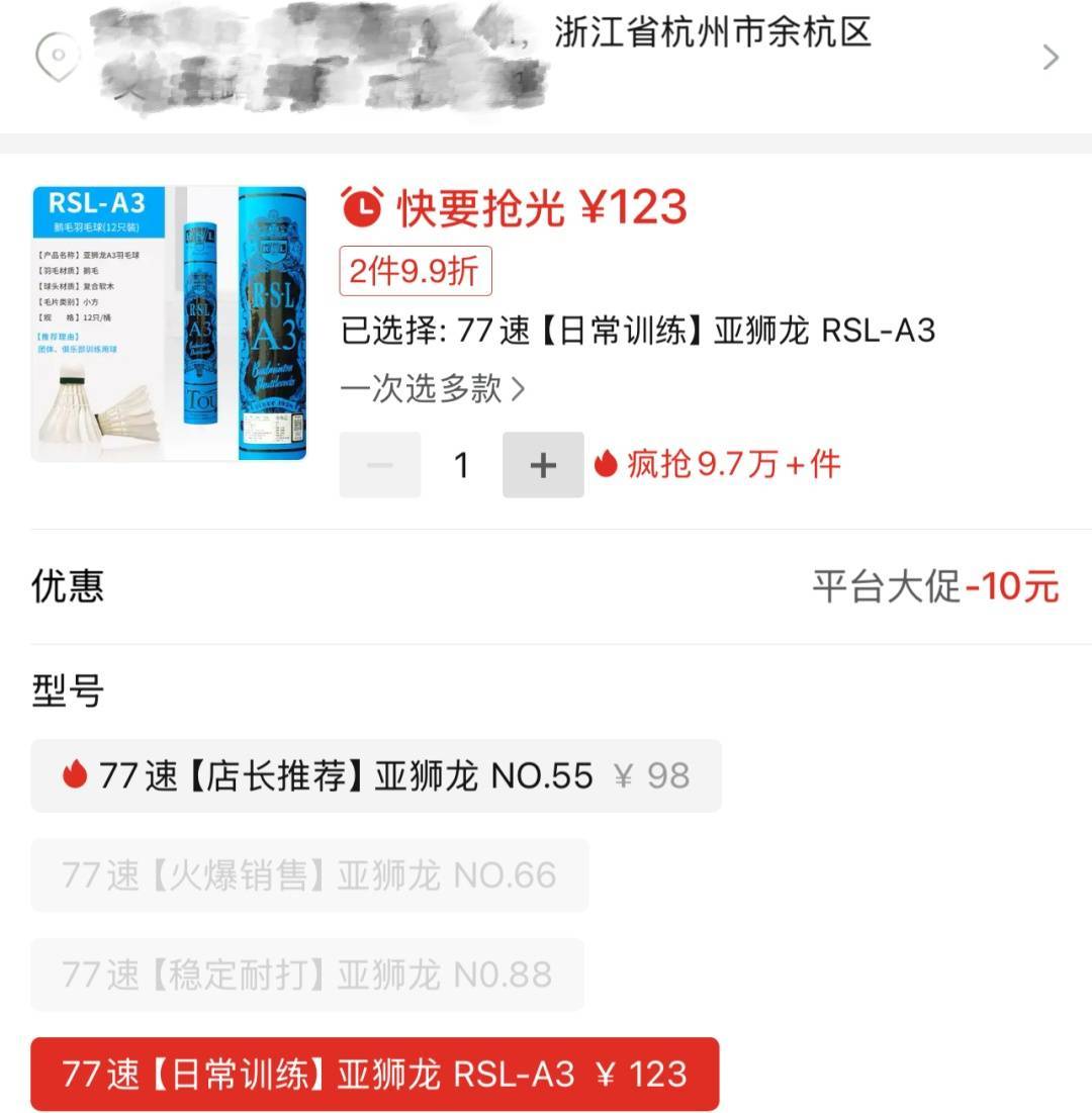 皇冠登1登2登3出租_两年翻了一倍多！杭州姑娘一看价格皇冠登1登2登3出租，直呼买不起！涨得比黄金还猛🤯