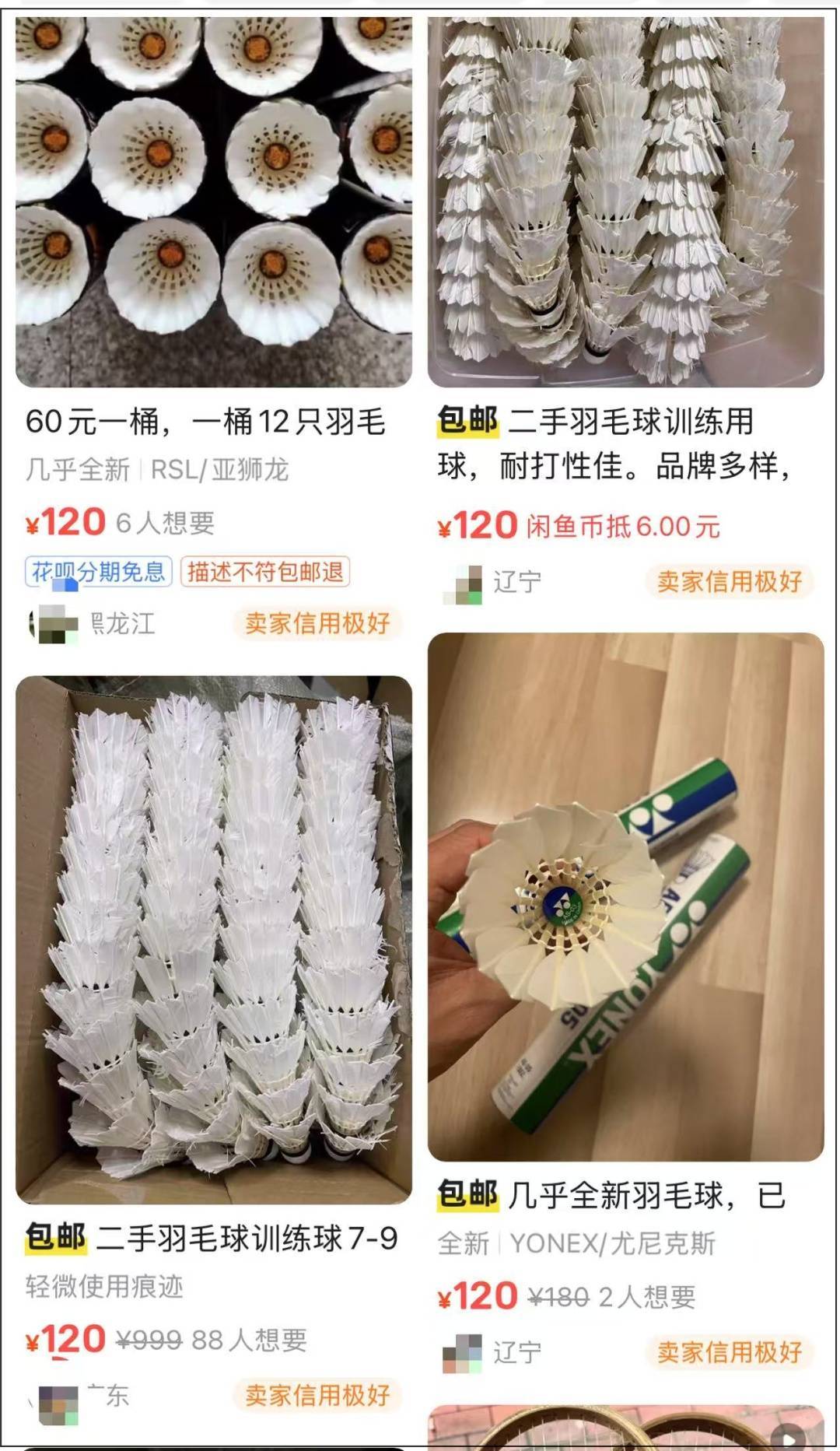 皇冠登1登2登3出租_两年翻了一倍多！杭州姑娘一看价格皇冠登1登2登3出租，直呼买不起！涨得比黄金还猛🤯