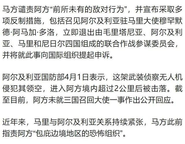 皇冠足球平台代理
_三国联合发声:召回大使皇冠足球平台代理
!