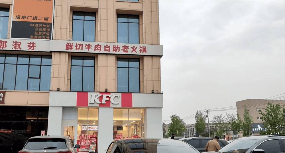 皇冠信用網在哪里开通
_河北三河禁用红蓝黑招牌皇冠信用網在哪里开通
,临街肯德基、米村拌饭的招牌仍为红色;米村拌饭员工:收到整改通知还未改