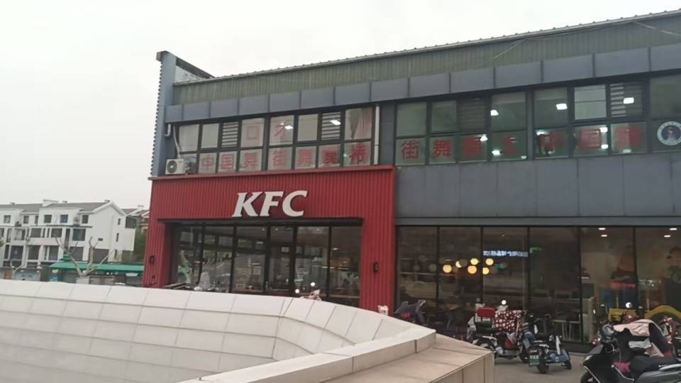 皇冠信用網在哪里开通
_河北三河禁用红蓝黑招牌皇冠信用網在哪里开通
,临街肯德基、米村拌饭的招牌仍为红色;米村拌饭员工:收到整改通知还未改