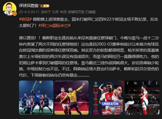 怎么开通皇冠信用網口
_詹俊:皇马三线作战消耗很大 阿森纳3人受伤做客伯纳乌仍有悬念