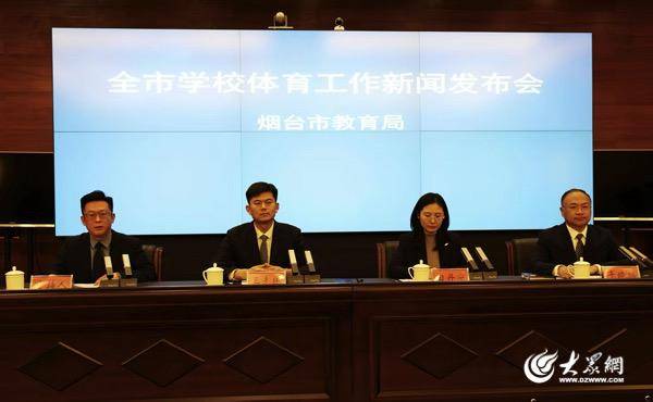 皇冠信用網代理如何申请_烟台：5月起义务教育阶段学校将推行“双大课间” 每次时长不少于30分钟