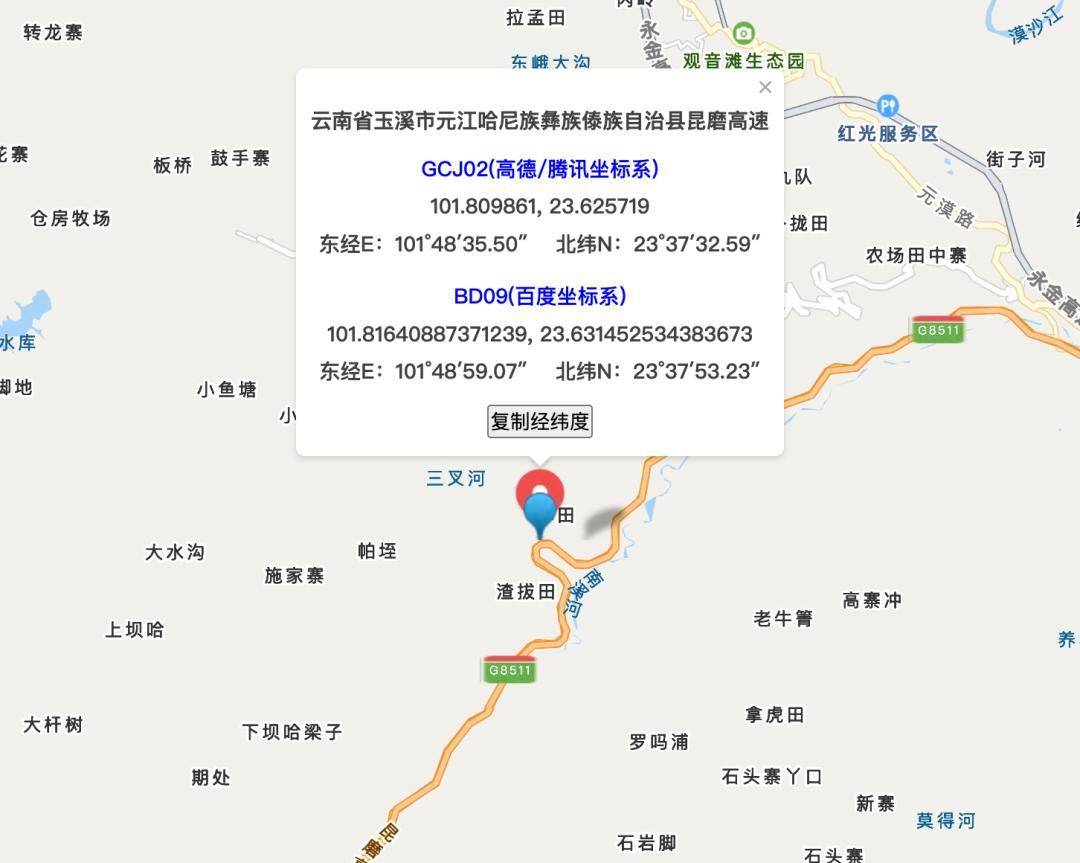 进球球员_“烧毁300辆失控1000辆！”云南玉溪高速每公里十个警示牌进球球员，交警：全国最危险的路段