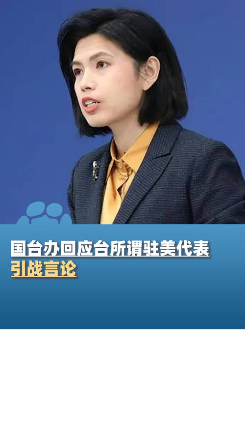 欧洲冠军联赛_台学者见欧洲冠军联赛我国对美强硬态度落泪背后的意义