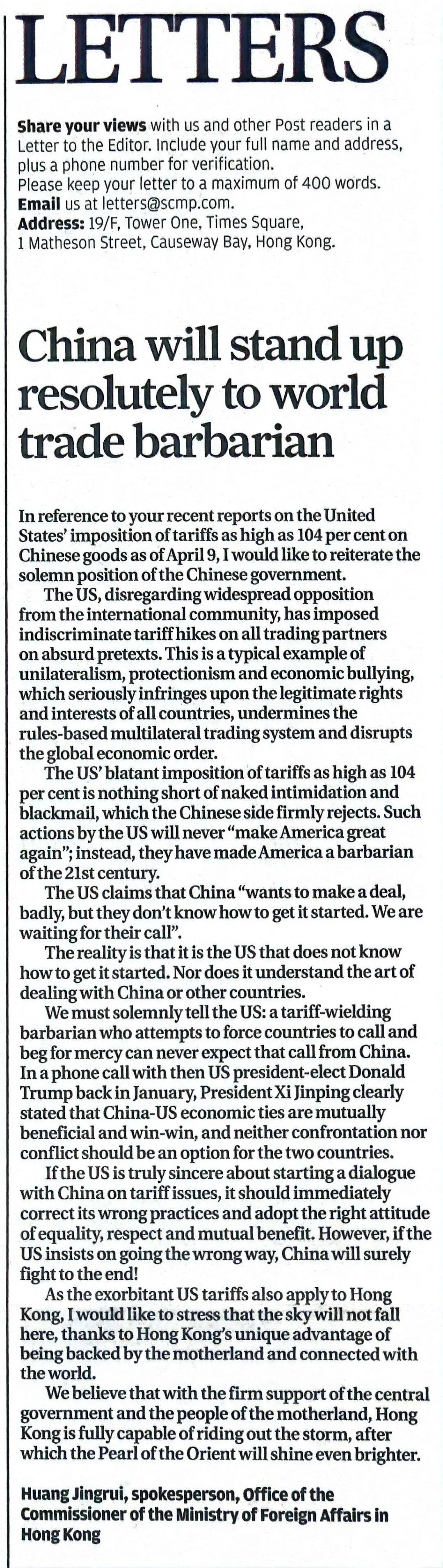 意大利丙组联赛_“妄图挥舞关税大棒逼迫世界各国打电话认输的野蛮人意大利丙组联赛，永远不要指望等到中国的电话”