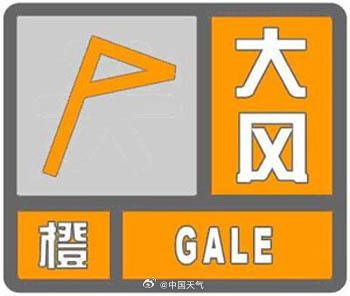 拉脱维亚超级联赛
_北京朋友周五下班尽快回家 北京明天何时风力加强拉脱维亚超级联赛
?