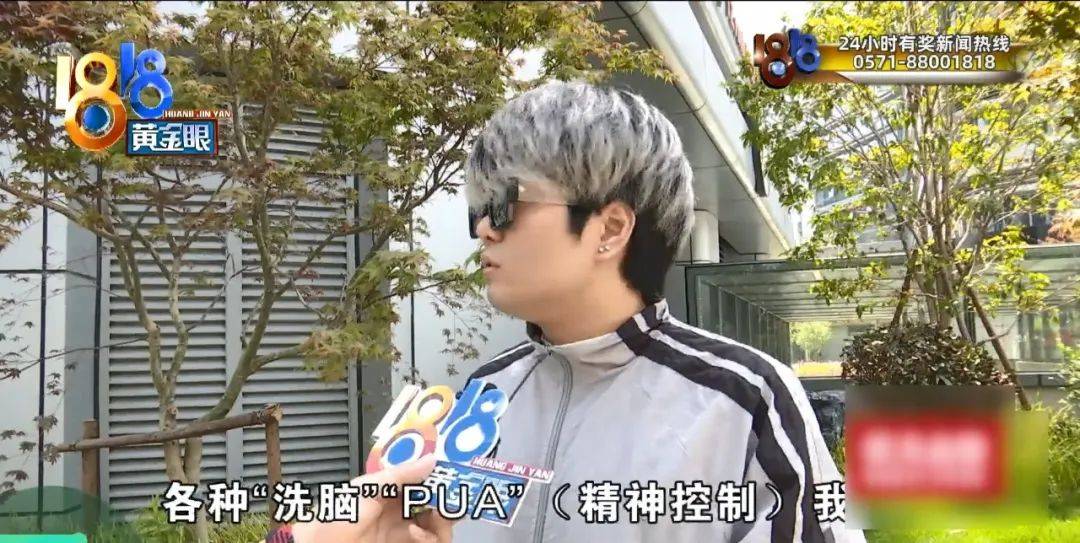 皇冠信用網平台出租
_理发店一个月营收26万皇冠信用網平台出租
,股东想要查账,店长:我觉得事情很好笑