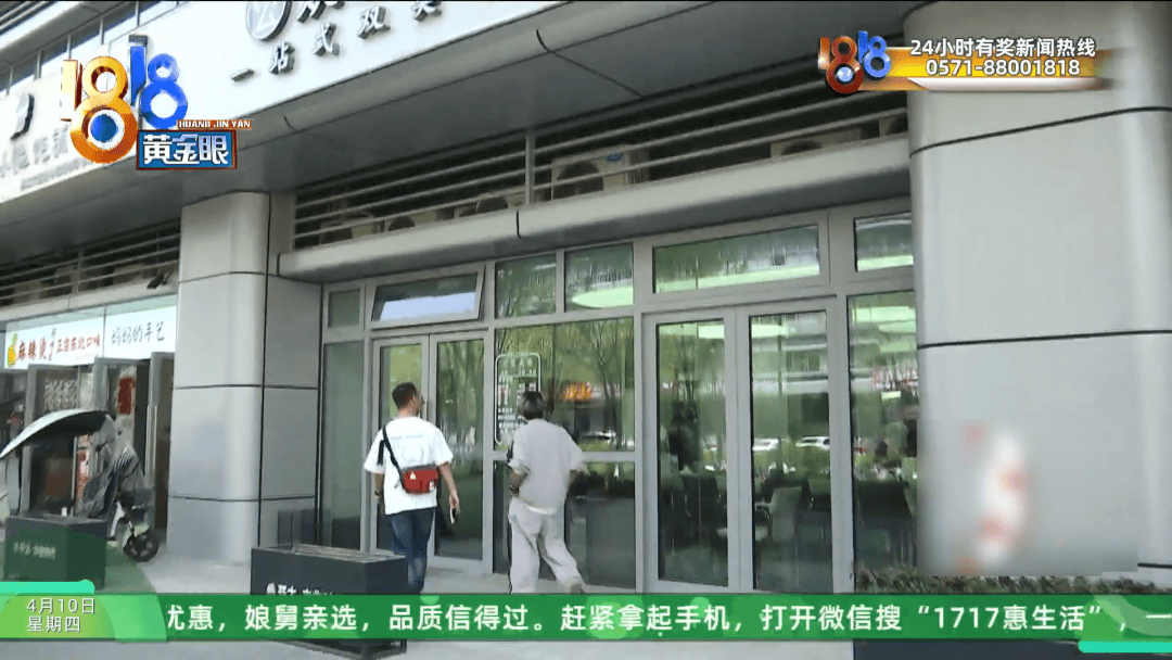 皇冠信用網平台出租
_理发店一个月营收26万皇冠信用網平台出租
,股东想要查账,店长:我觉得事情很好笑