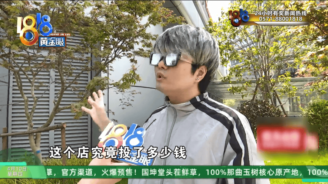 皇冠信用網平台出租
_理发店一个月营收26万皇冠信用網平台出租
,股东想要查账,店长:我觉得事情很好笑