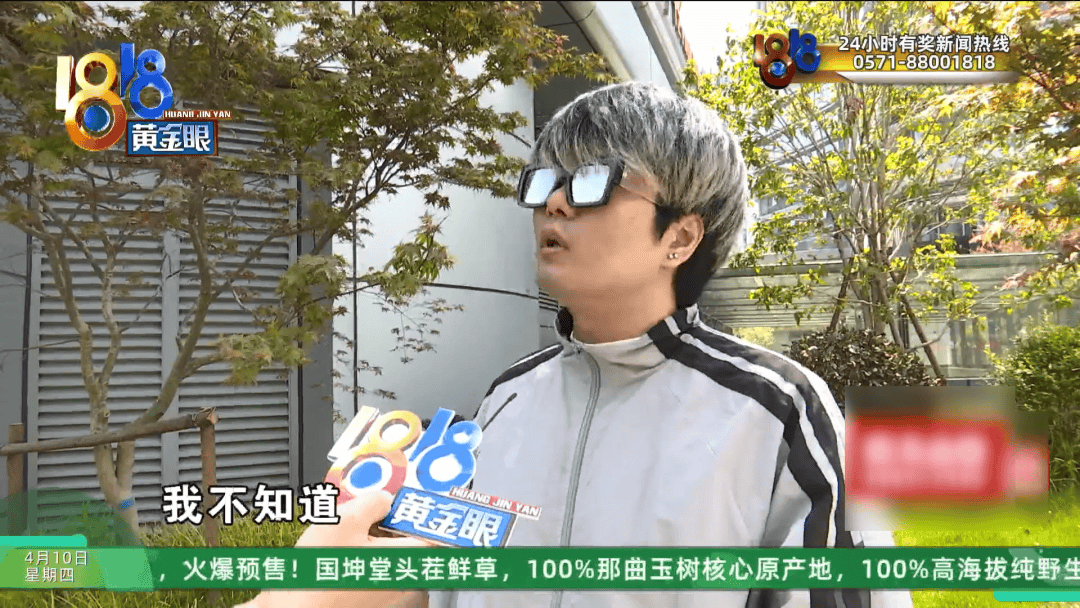 皇冠信用網平台出租
_理发店一个月营收26万皇冠信用網平台出租
,股东想要查账,店长:我觉得事情很好笑