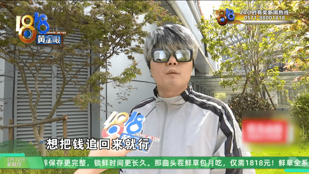 皇冠信用網平台出租
_理发店一个月营收26万皇冠信用網平台出租
,股东想要查账,店长:我觉得事情很好笑