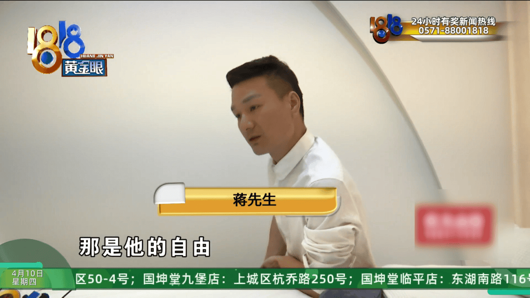 皇冠信用網平台出租
_理发店一个月营收26万皇冠信用網平台出租
,股东想要查账,店长:我觉得事情很好笑