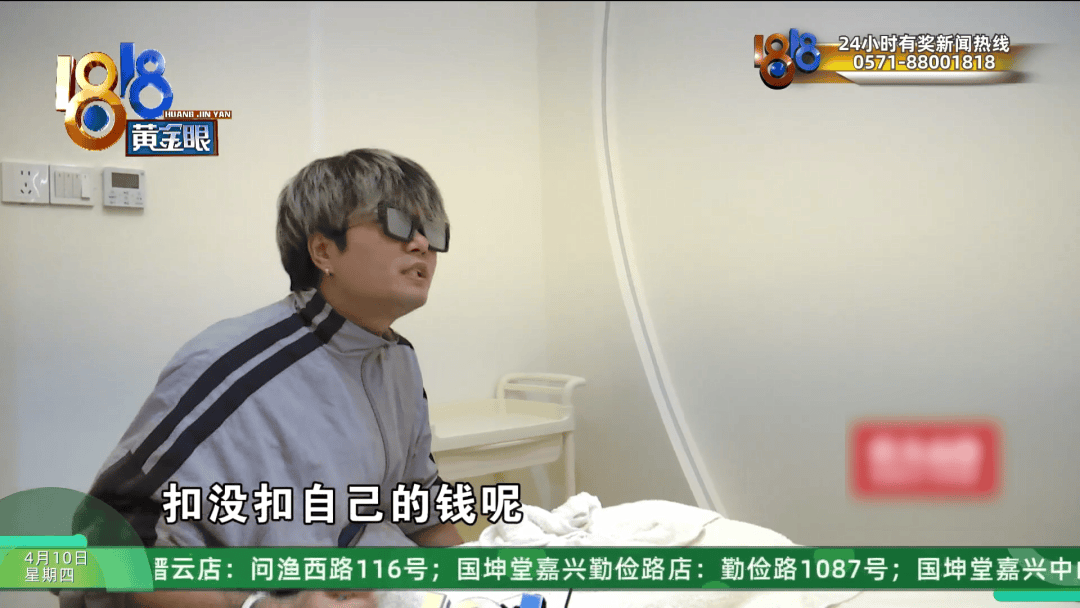 皇冠信用網平台出租
_理发店一个月营收26万皇冠信用網平台出租
,股东想要查账,店长:我觉得事情很好笑