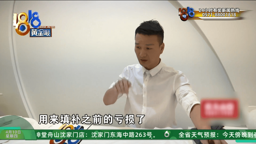 皇冠信用網平台出租
_理发店一个月营收26万皇冠信用網平台出租
,股东想要查账,店长:我觉得事情很好笑