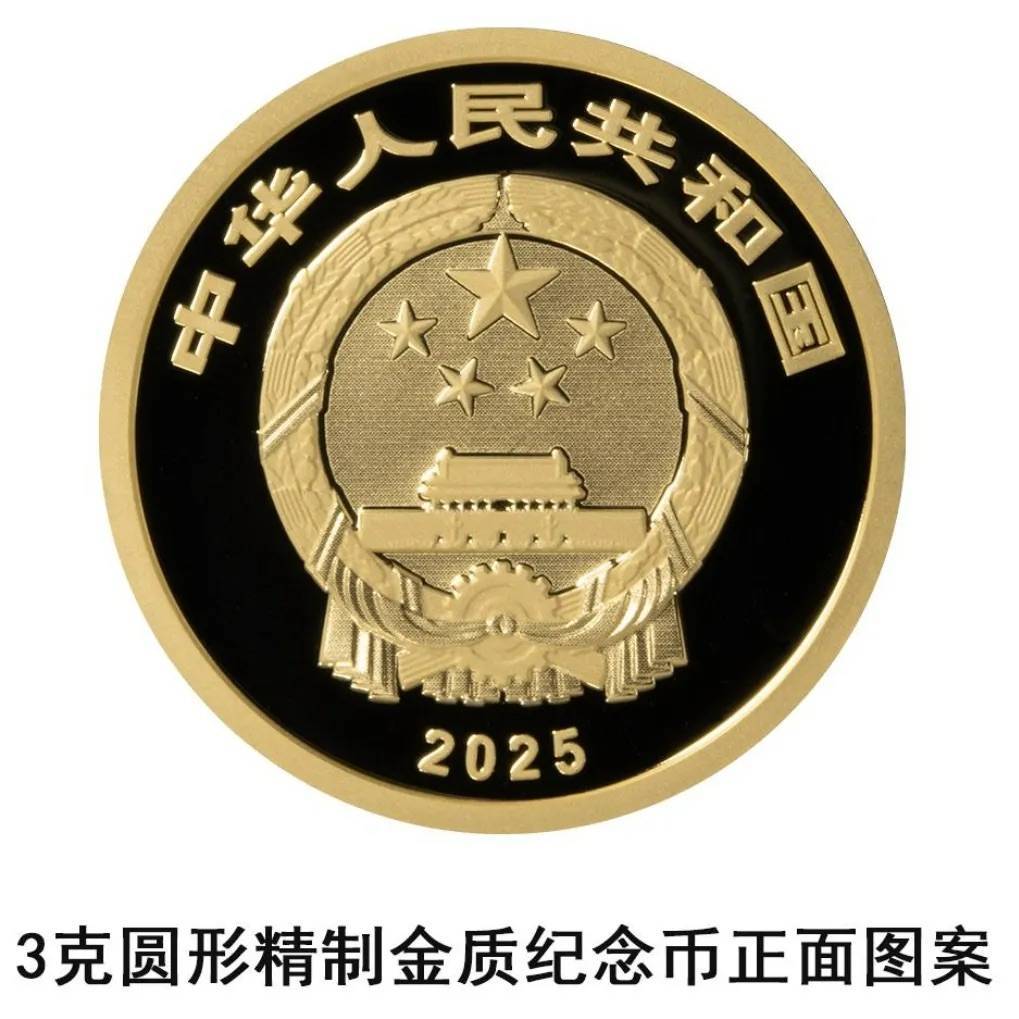 如何注册皇冠足球代理
_中国人民银行定于4月15日起陆续发行海南热带雨林国家公园纪念币