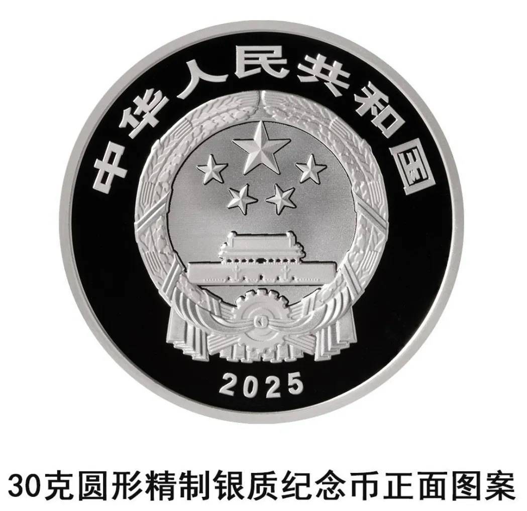 如何注册皇冠足球代理
_中国人民银行定于4月15日起陆续发行海南热带雨林国家公园纪念币