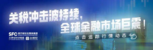 皇冠信用網平台
_京东、拼多多、东方甄选、永辉、盒马等皇冠信用網平台
,集体出手!