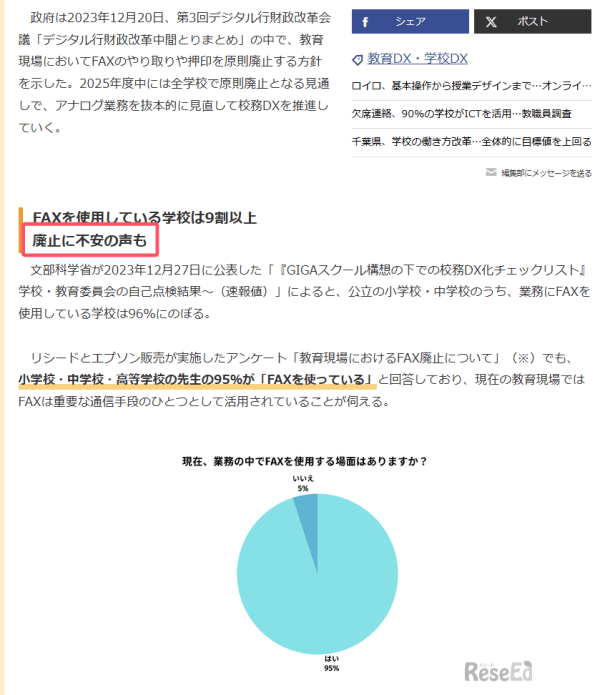 介绍个信用網网址_月咏幻：当中国已大量使用AI时介绍个信用網网址，日本还在努力淘汰软盘和传真......
