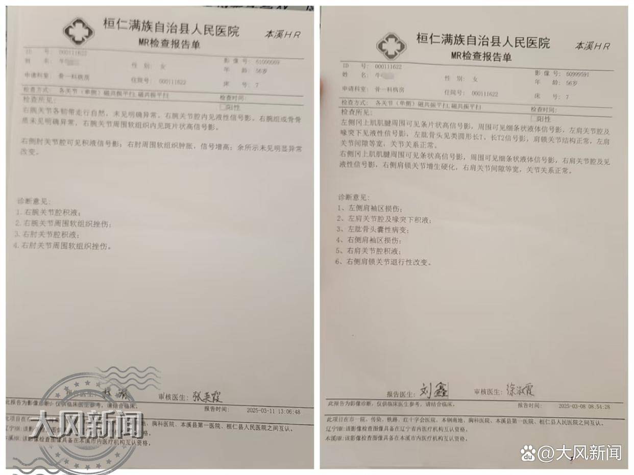 皇冠信用網代理登1_36岁儿子在浴场宿舍突身亡皇冠信用網代理登1，母亲为讨说法遭背铐受伤？当地警方否认执法存在问题