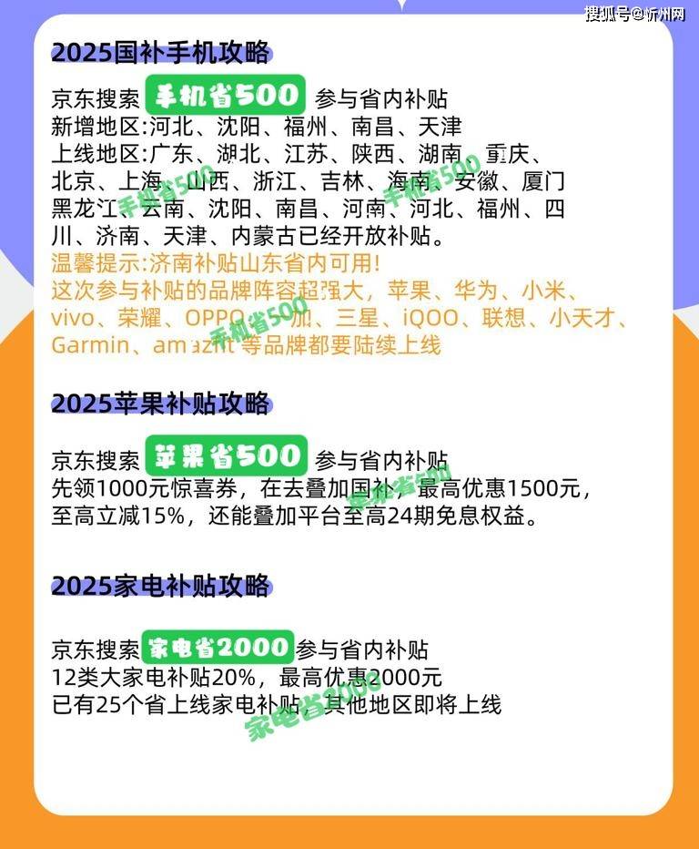 皇冠信用網会员
_小米手机不甘示弱!小米15暴跌821元皇冠信用網会员
,骁龙8至尊版+5400mAh+IP68