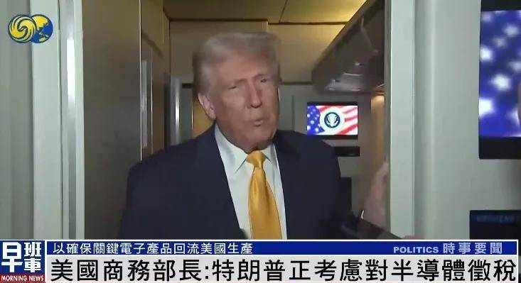 皇冠登1登2登3
_美商务部长:中美已通过中间人就关税问题初步接触