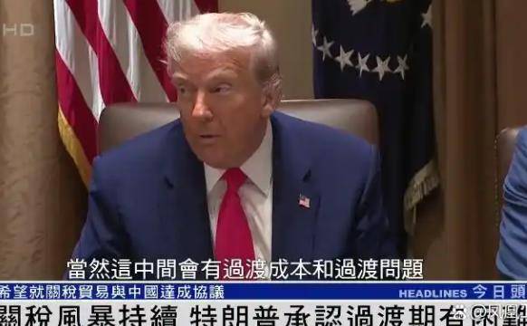 皇冠信用盘代理怎么申请_这回服软了皇冠信用盘代理怎么申请，特朗普最新表态：非常希望与中国达成协议，以结束不断升级的贸易战