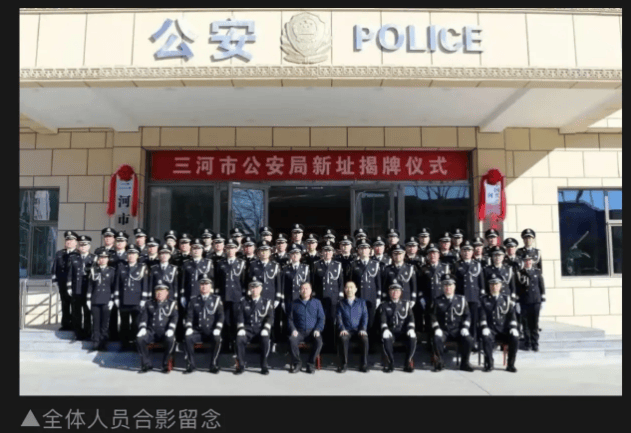 皇冠信用网址_三河“红黑蓝”事件：被免职负责人是谁皇冠信用网址？警徽也被改色？