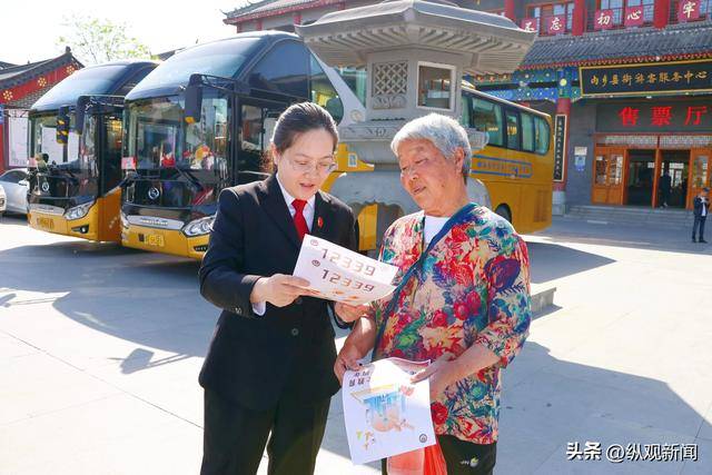 皇冠信用网最高占成
_内乡法院:司法护航国家安全普法筑牢人民防线