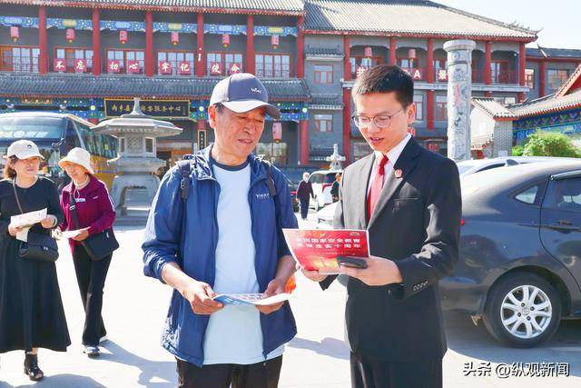 皇冠信用网最高占成
_内乡法院:司法护航国家安全普法筑牢人民防线