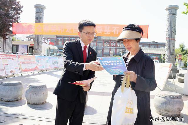 皇冠信用网最高占成
_内乡法院:司法护航国家安全普法筑牢人民防线