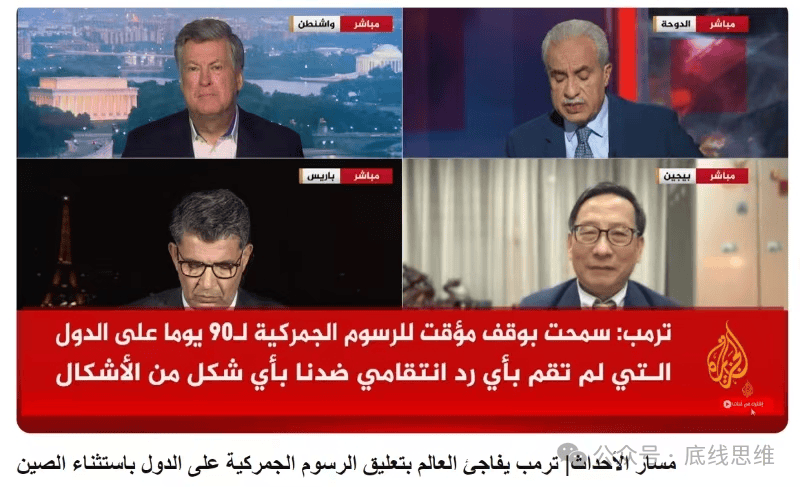 皇冠信用盘哪里申请
_关税乱拳之下皇冠信用盘哪里申请
,阿拉伯世界又开始了"中美大讨论"