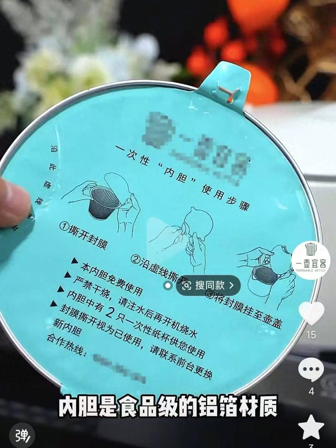 皇冠信用盘代理出租_山西一酒店配置“一次性内胆烧水壶”皇冠信用盘代理出租，回应：更卫生，住户反馈不错