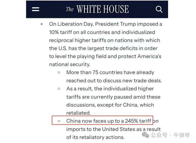 皇冠信用网出租_美国真搞国际笑话了皇冠信用网出租，对华部分商品关税加到245%