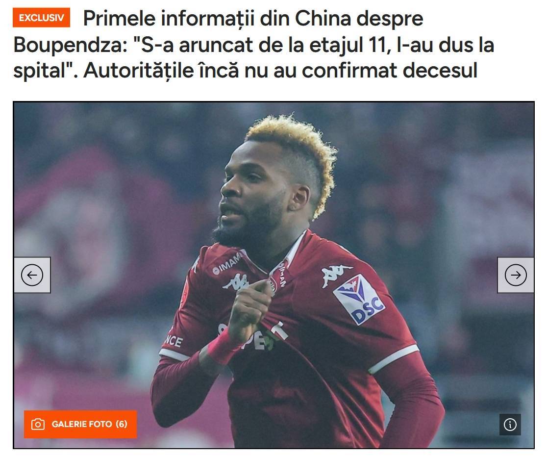 皇冠信用网代理注册_外媒独家：布彭扎从11楼坠落后正在医院治疗皇冠信用网代理注册，尚不清楚是否死亡